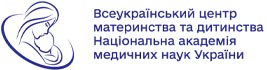 Всеукраїнський центр материнства та дитинства НАМН України