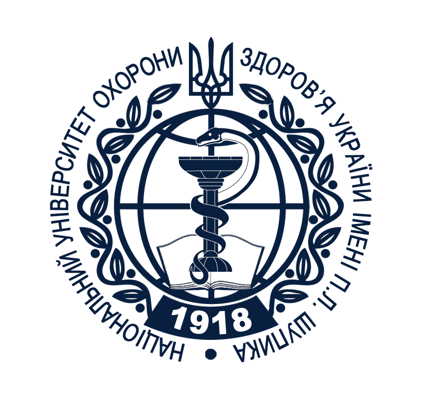 Національний університет охорони здоров’я України імені П. Л. Шупика